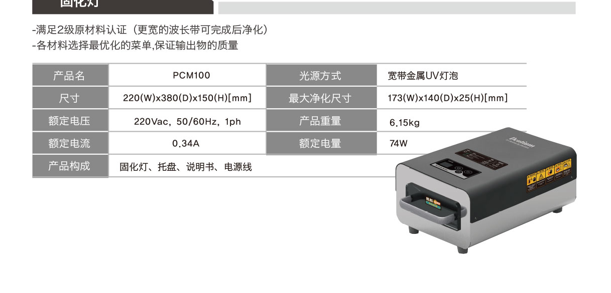 3d打印機(jī)_08.jpg