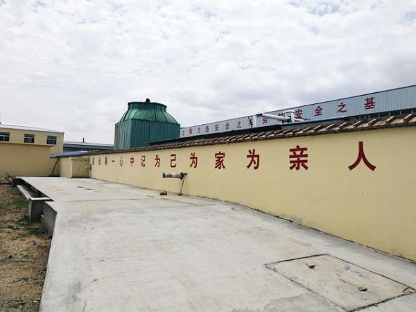 公司廠(chǎng)區