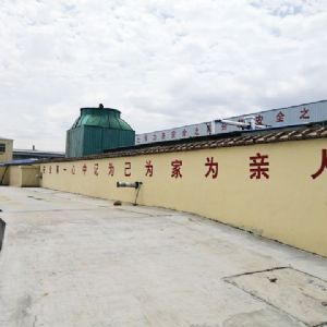 公司廠(chǎng)區