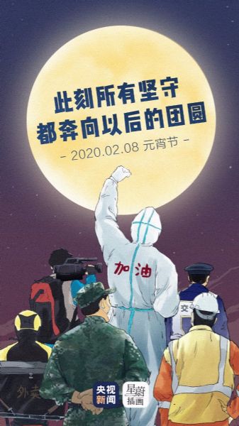  仁德化工祝大家元宵節快樂(lè )！